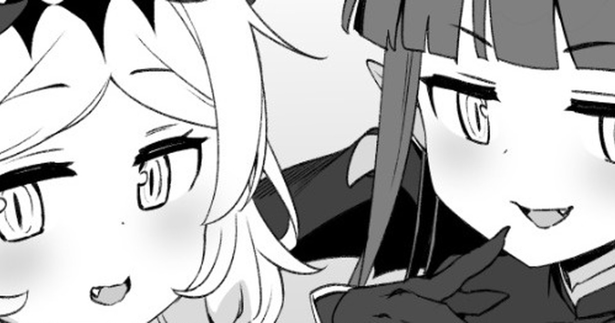 Deremas Taimanin Yukimi & Kozue page 1 full