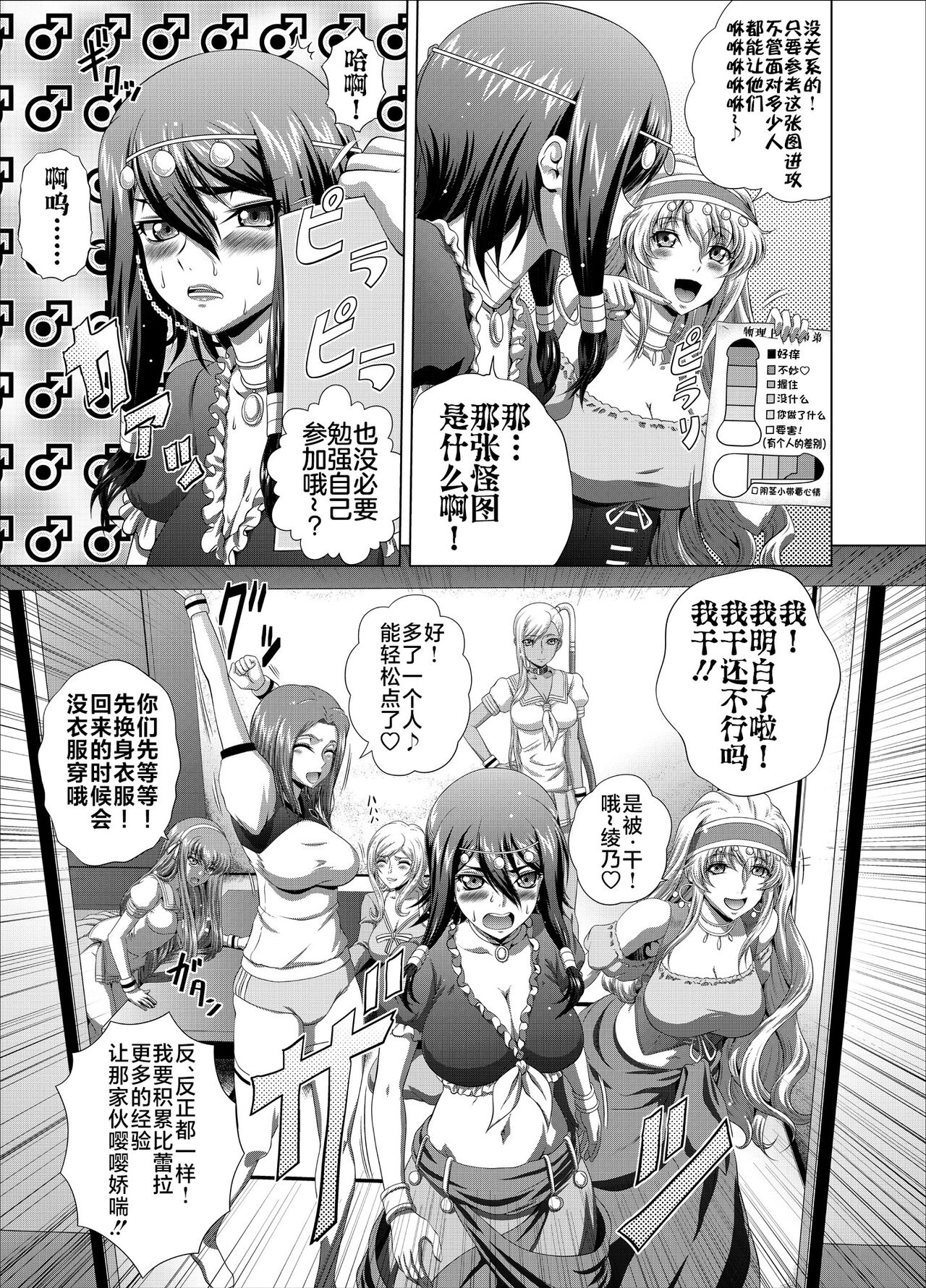 C2lemon@Max 7 page 4 full