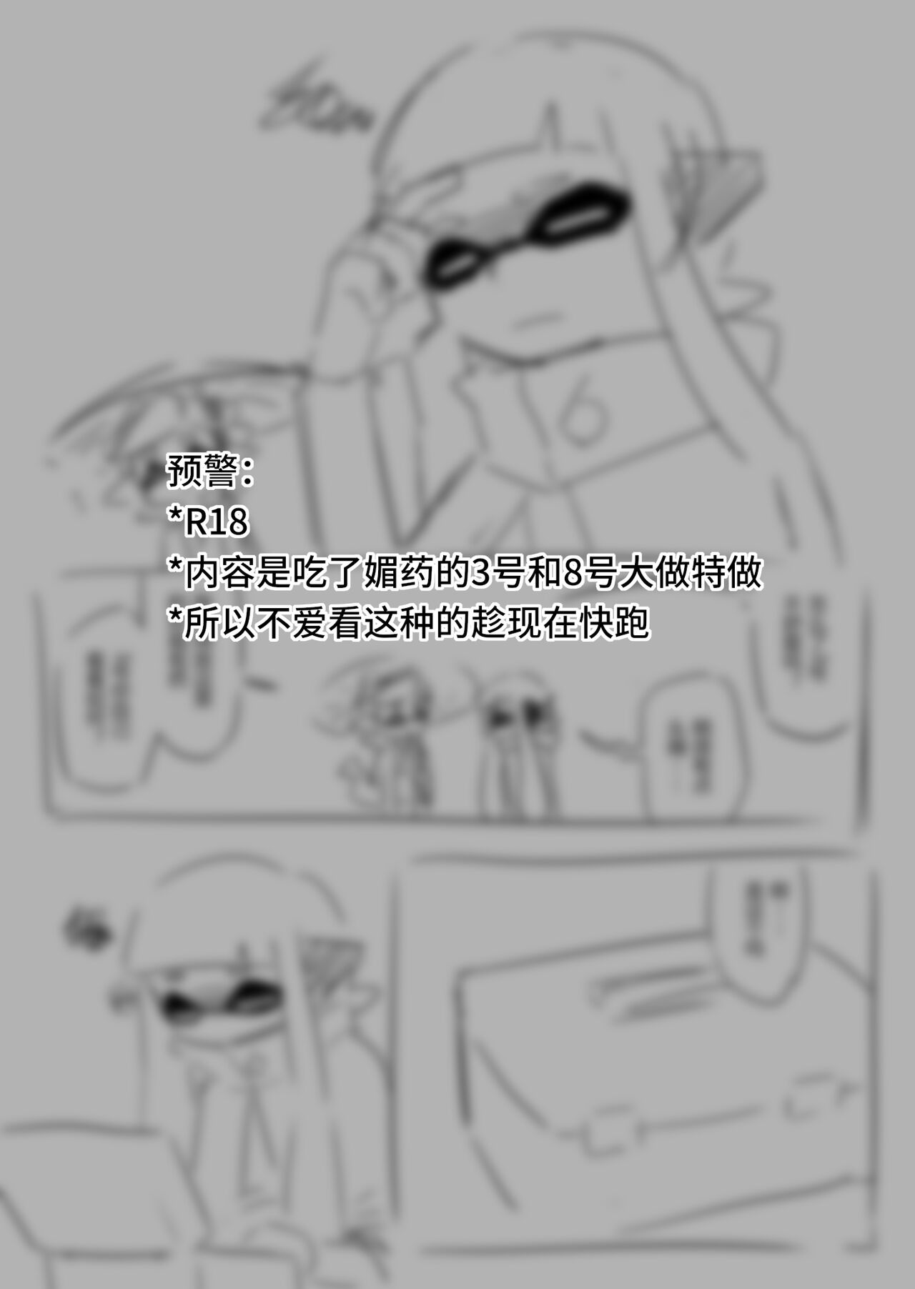 想不出标题了 page 1 full