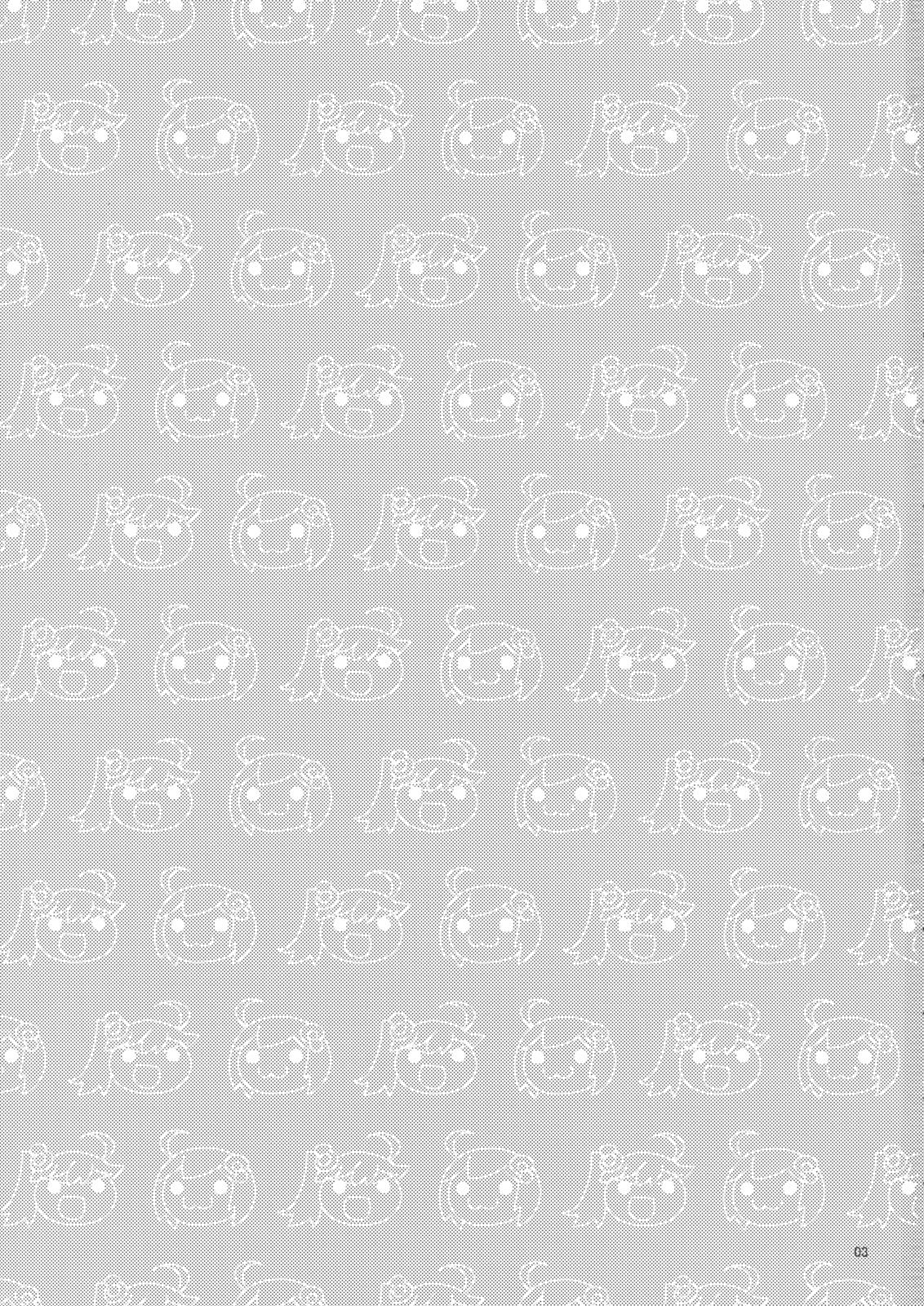 Onii-chan wa Imouto ni Yokujou Shitari Shinaiyone? page 3 full