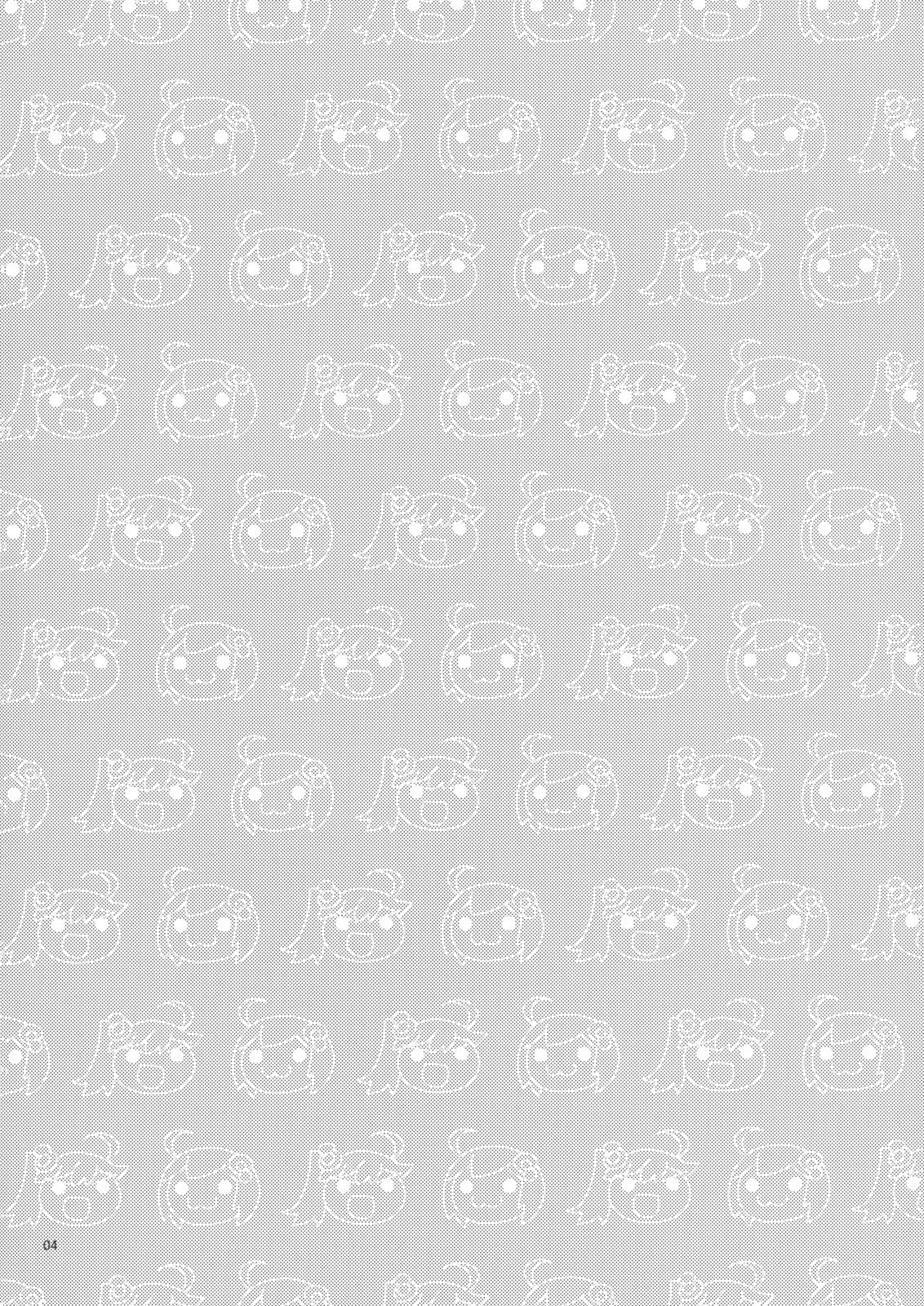 Onii-chan wa Imouto ni Yokujou Shitari Shinaiyone? page 4 full