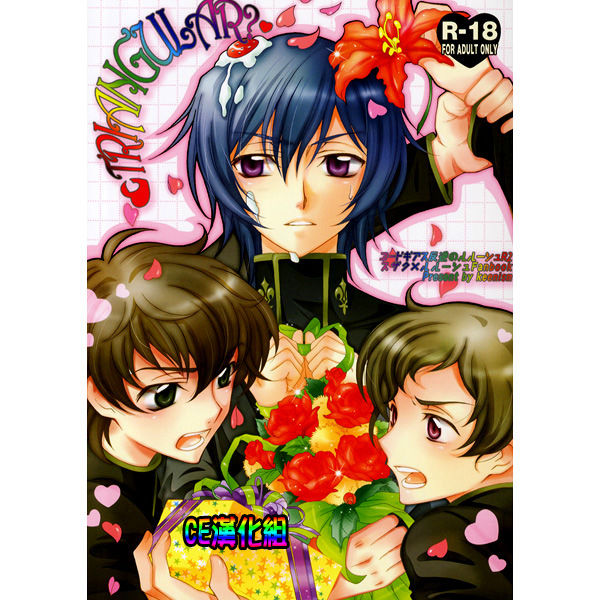 【CE汉化组】 triangular page 1 full