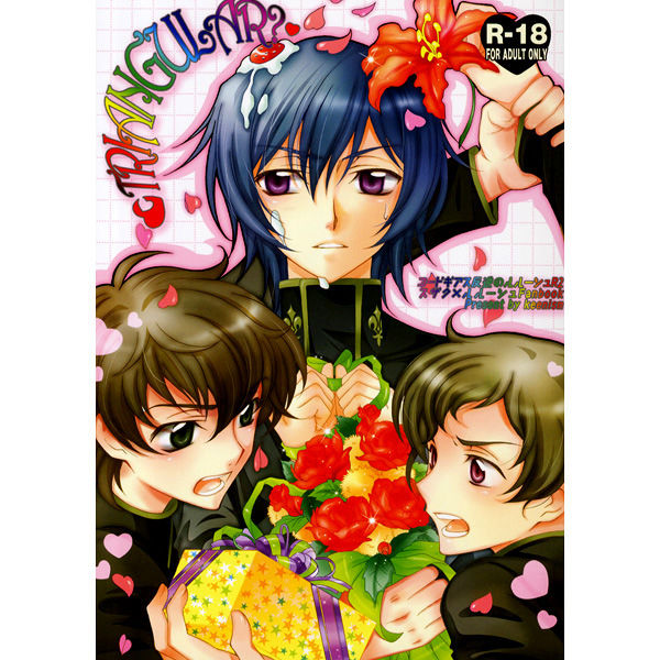 【CE汉化组】 triangular page 2 full