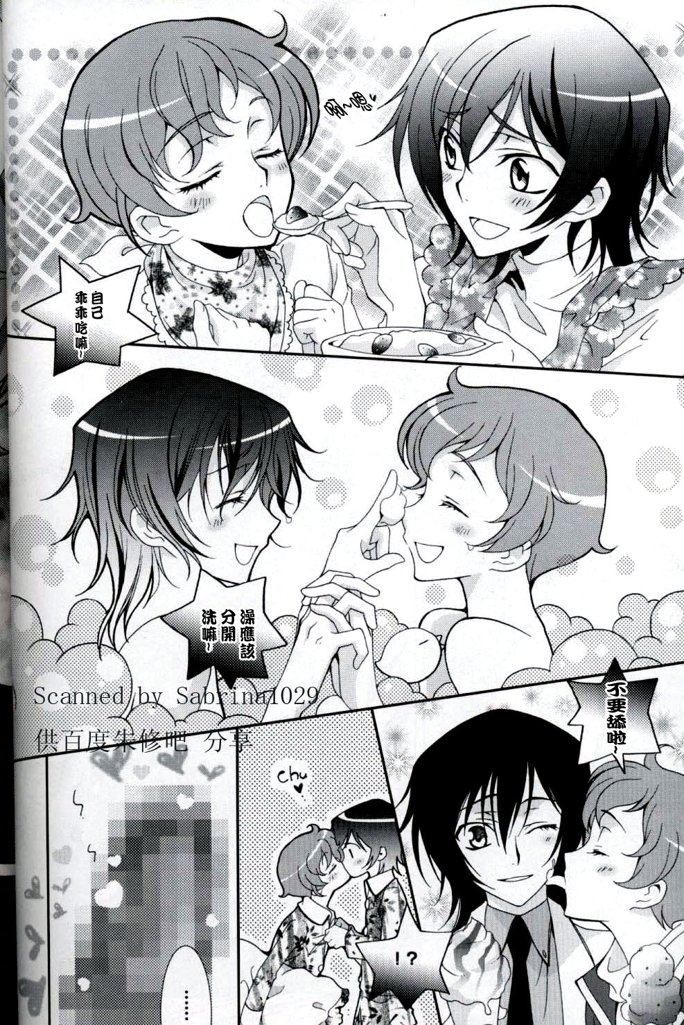 【CE汉化组】 triangular page 4 full