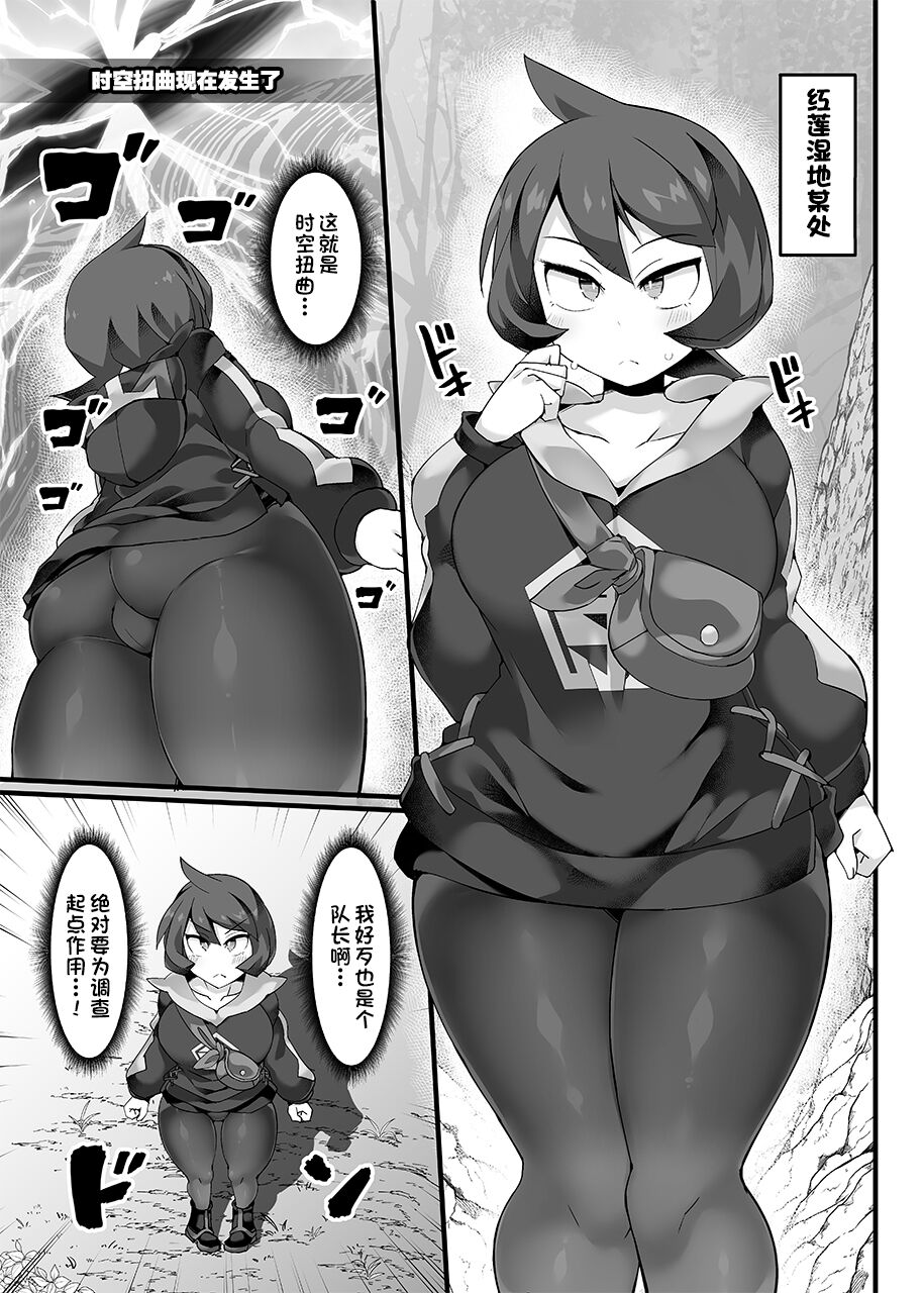 VS Saimin Pokemon Series Vol. 1 Arezu VS Hypno page 4 full