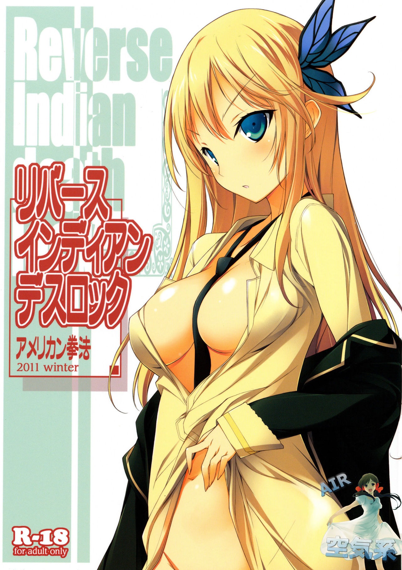 Reverse Indian Death Lock page 2 full