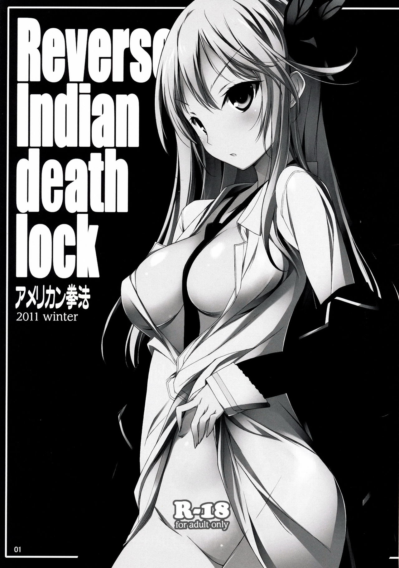 Reverse Indian Death Lock page 3 full