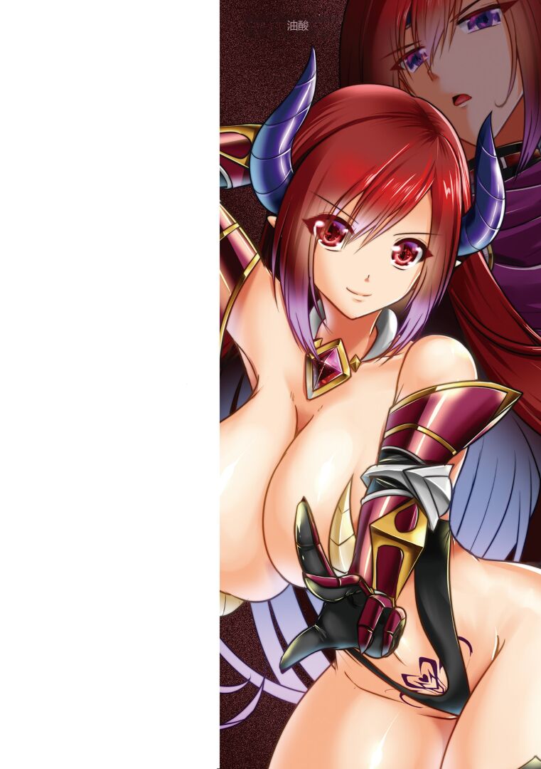 Kairaku Dain Desespoir page 2 full