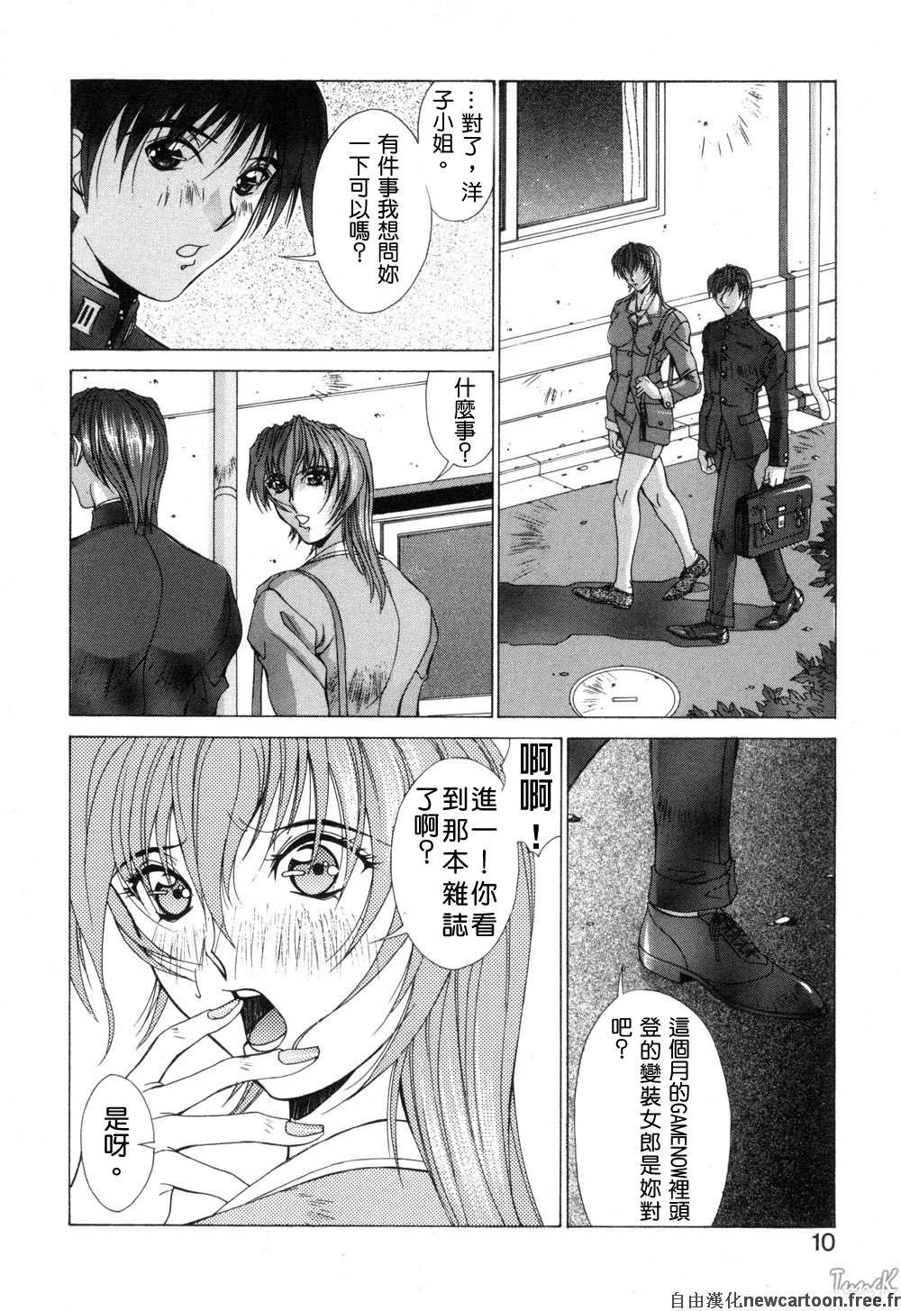 Cosplay de GO! page 10 full