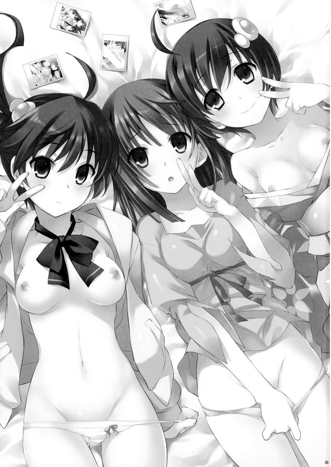 Hame x Sis! page 2 full