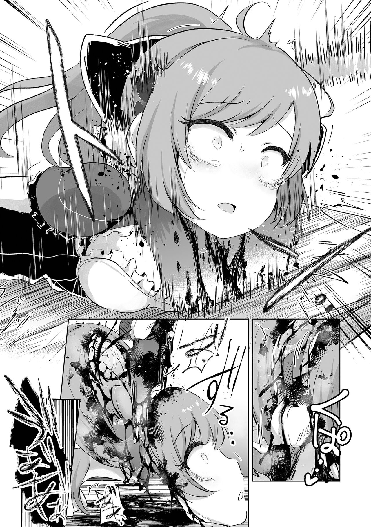 Miwaku no Daishou page 10 full