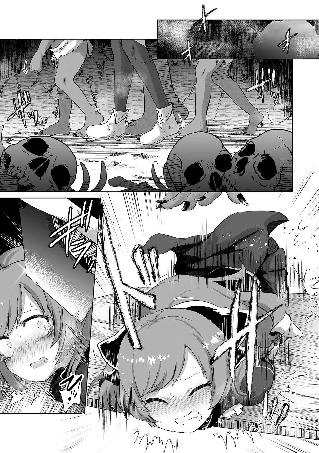 Miwaku no Daishou page 8 full