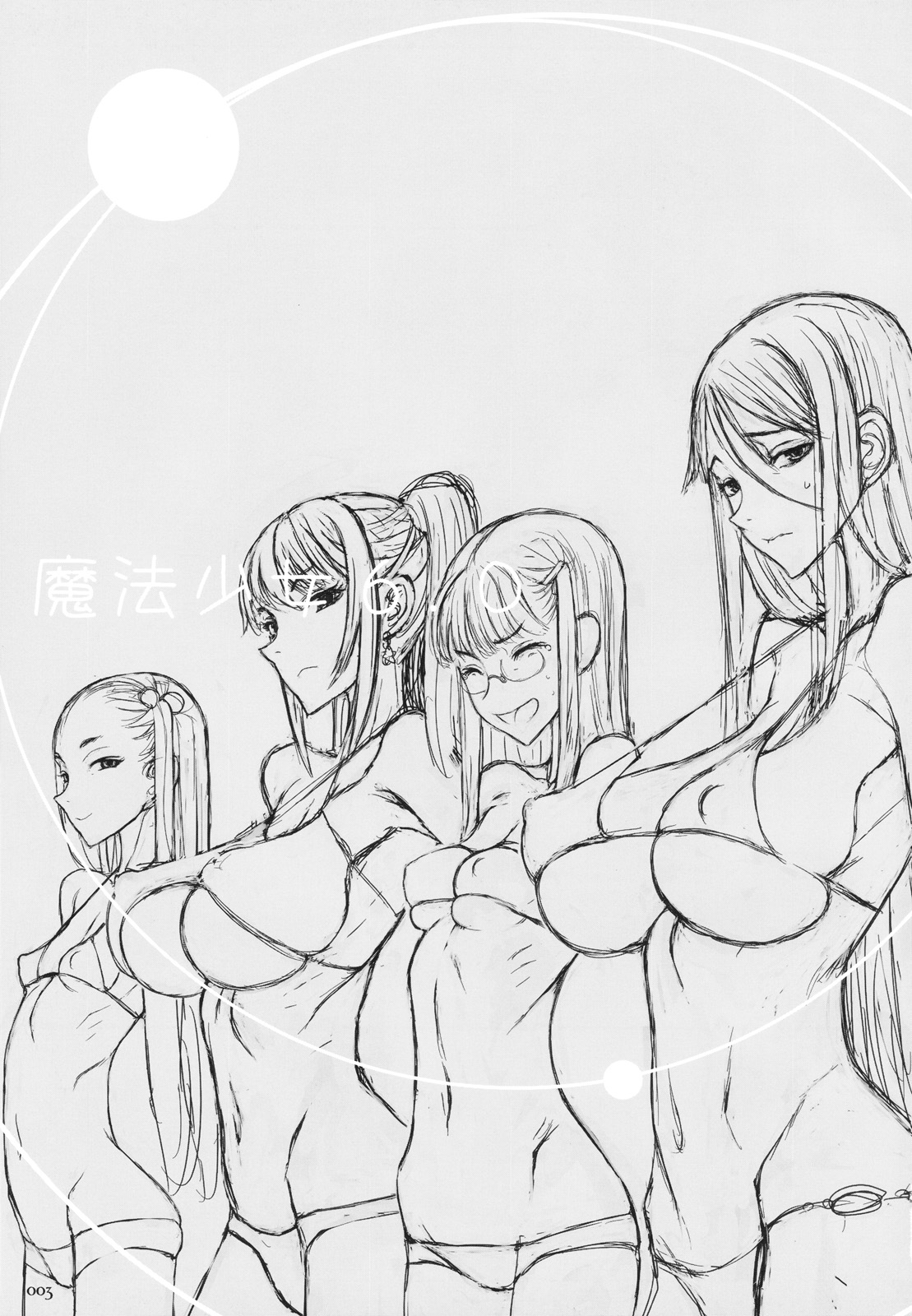 Mahou Shoujo 6.0 page 2 full