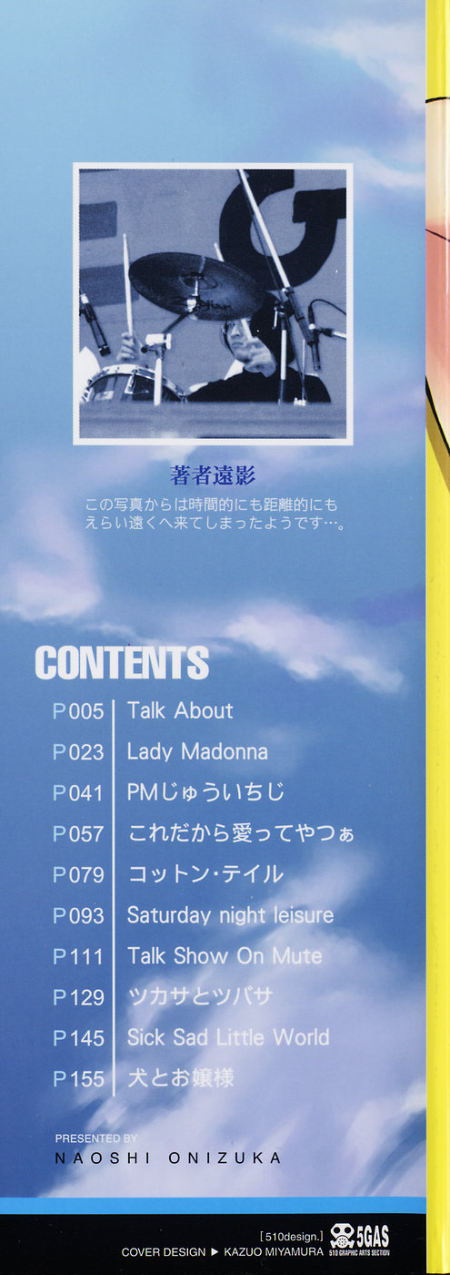 Life Is Peachy? page 3 full