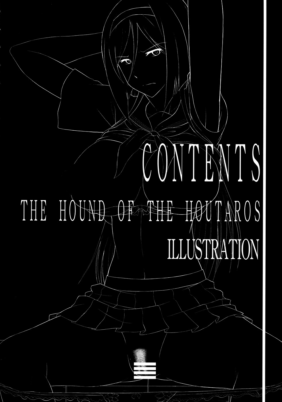 Houtarou Ke no Inu page 4 full