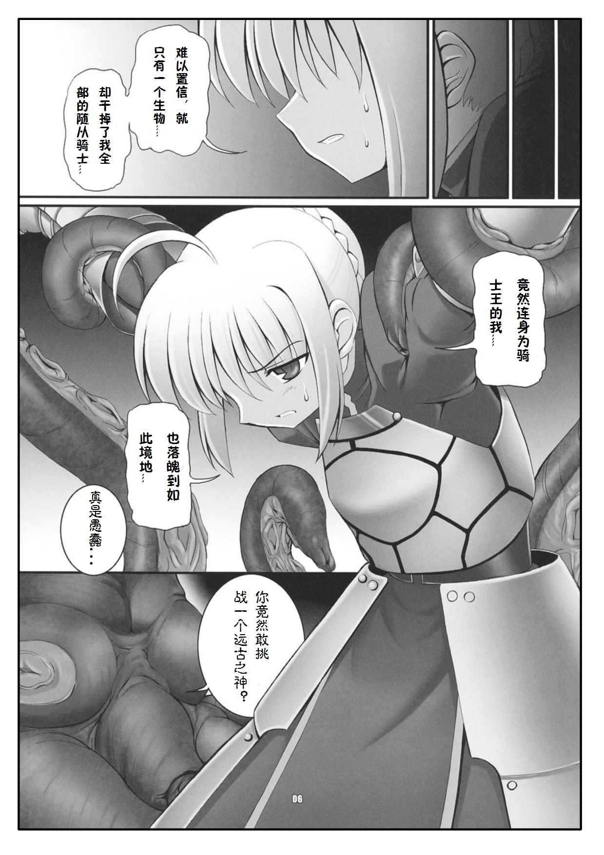 RE03 page 5 full