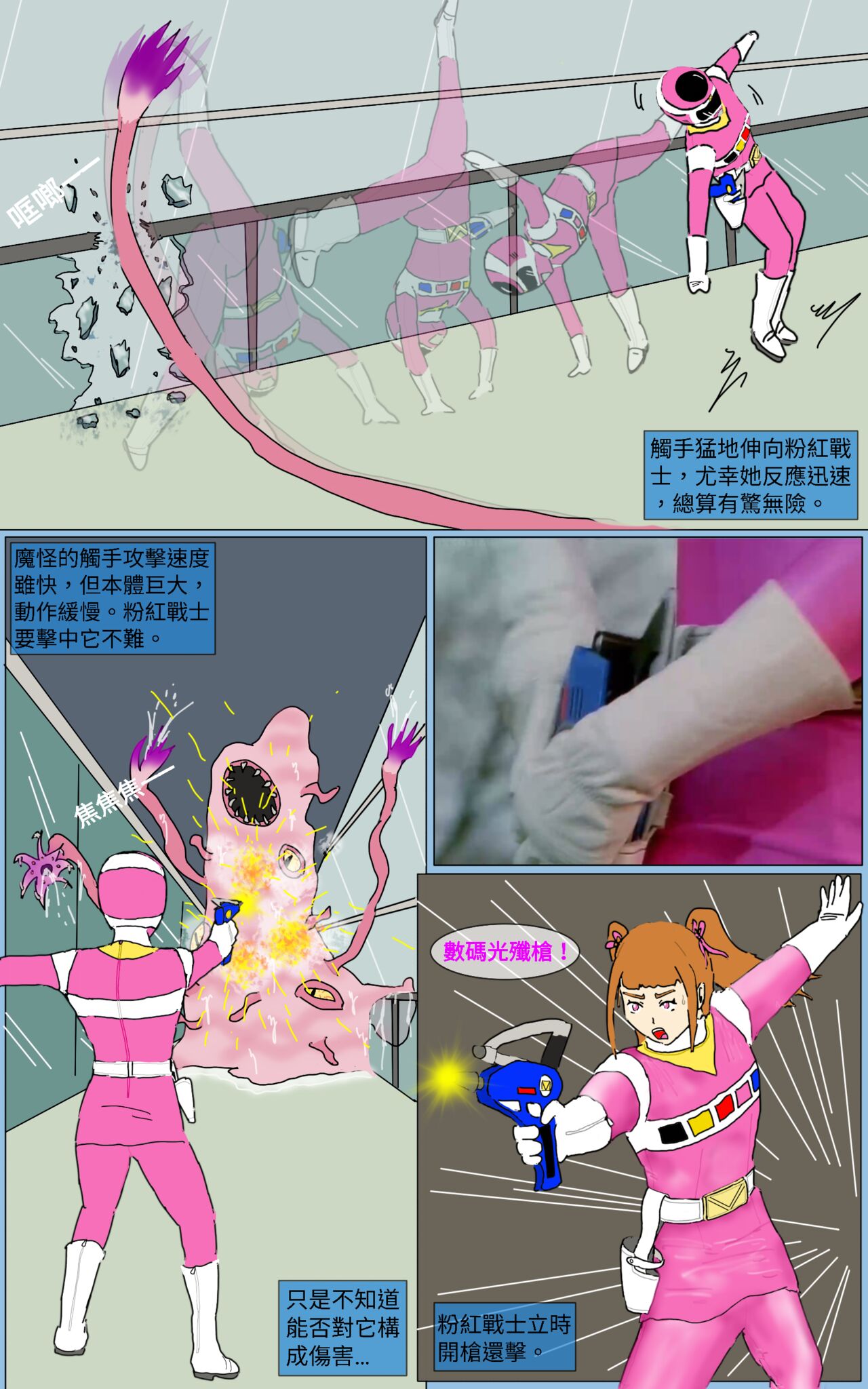 Mission 22 page 6 full