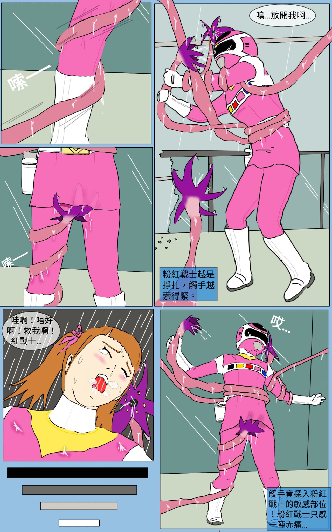 Mission 22 page 8 full