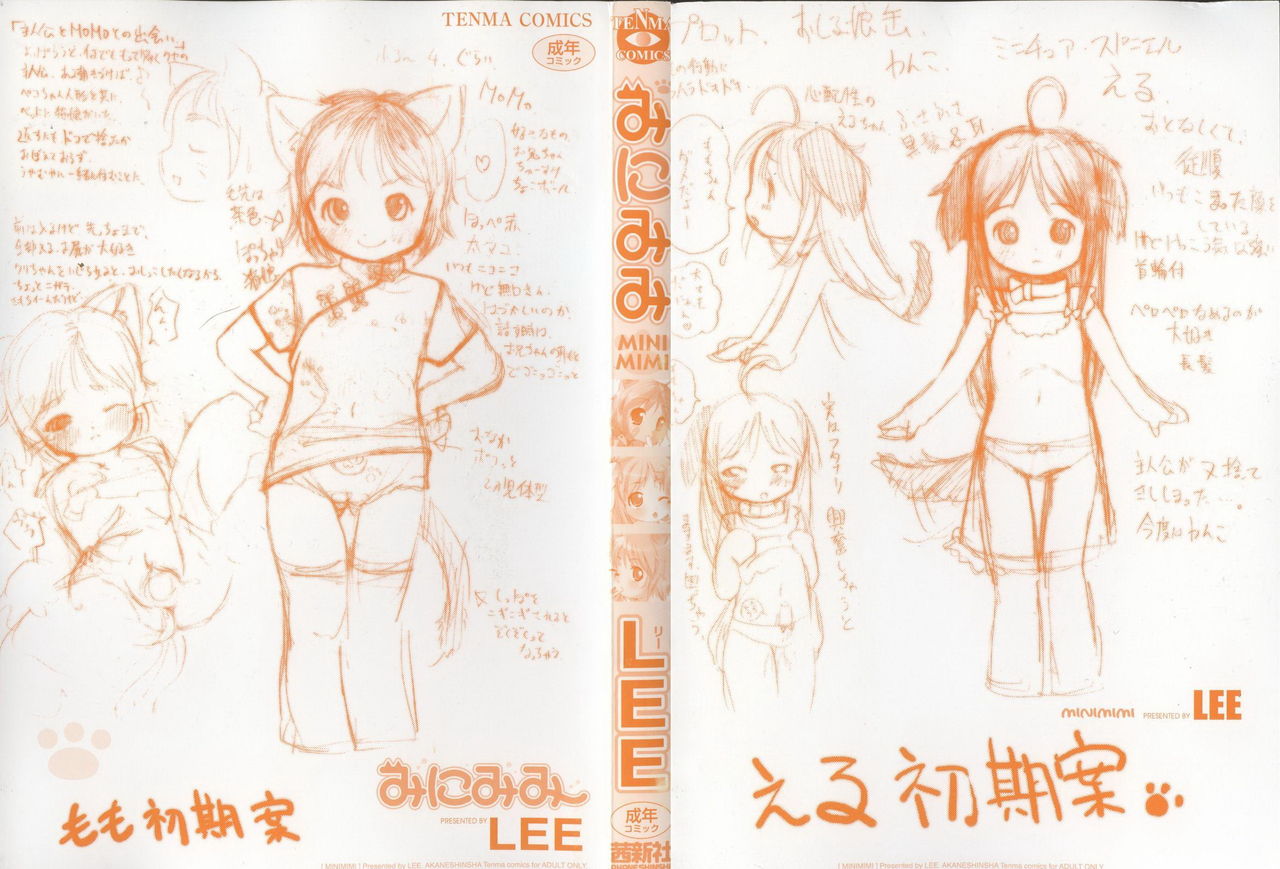 MiniMimi page 4 full