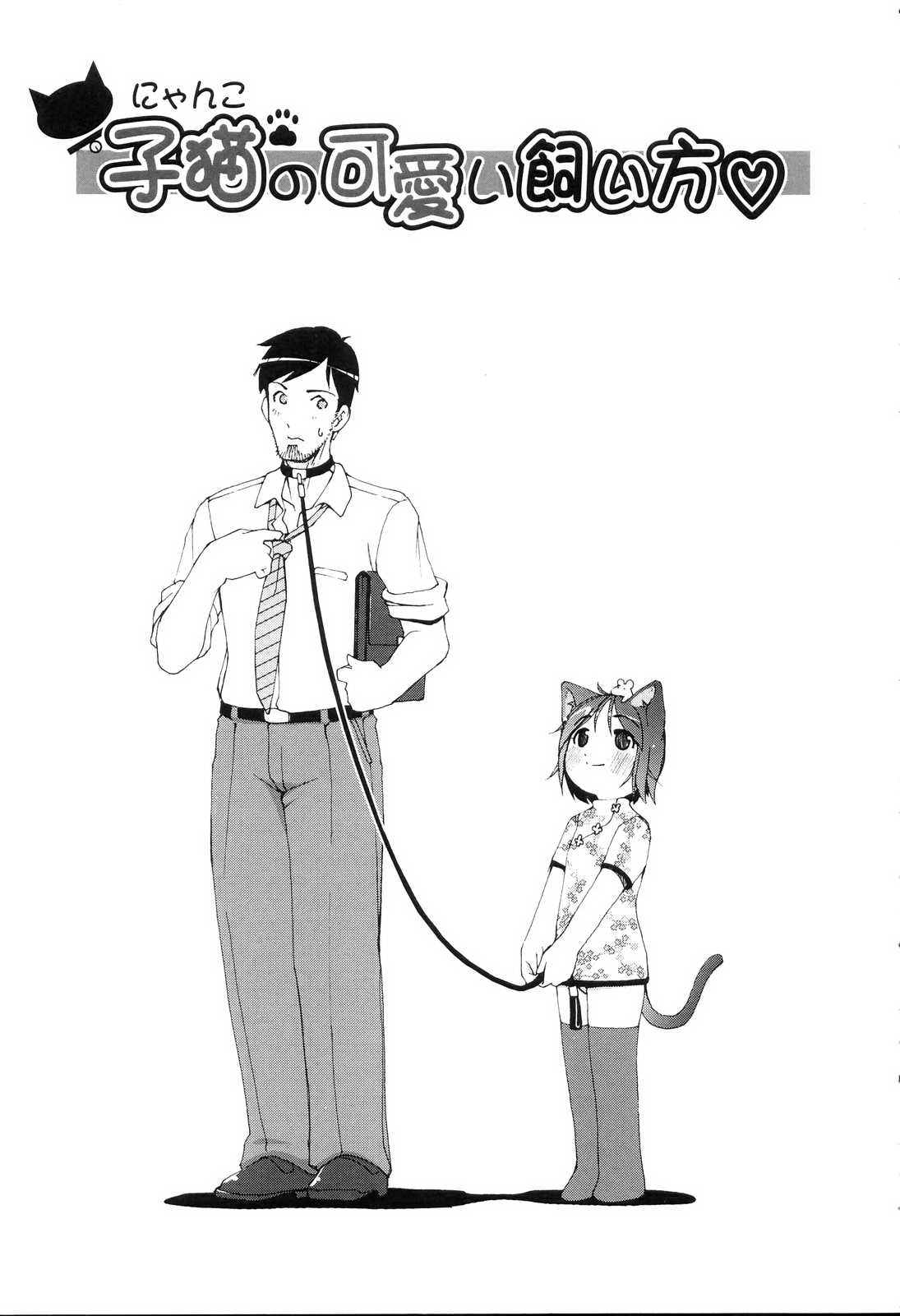 MiniMimi page 9 full