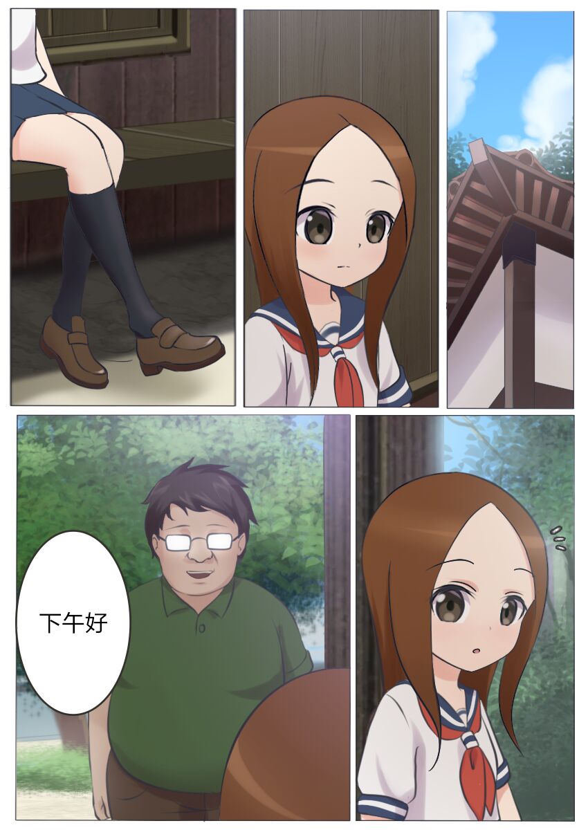 Teasing Master Gets Hypnotized page 2 full