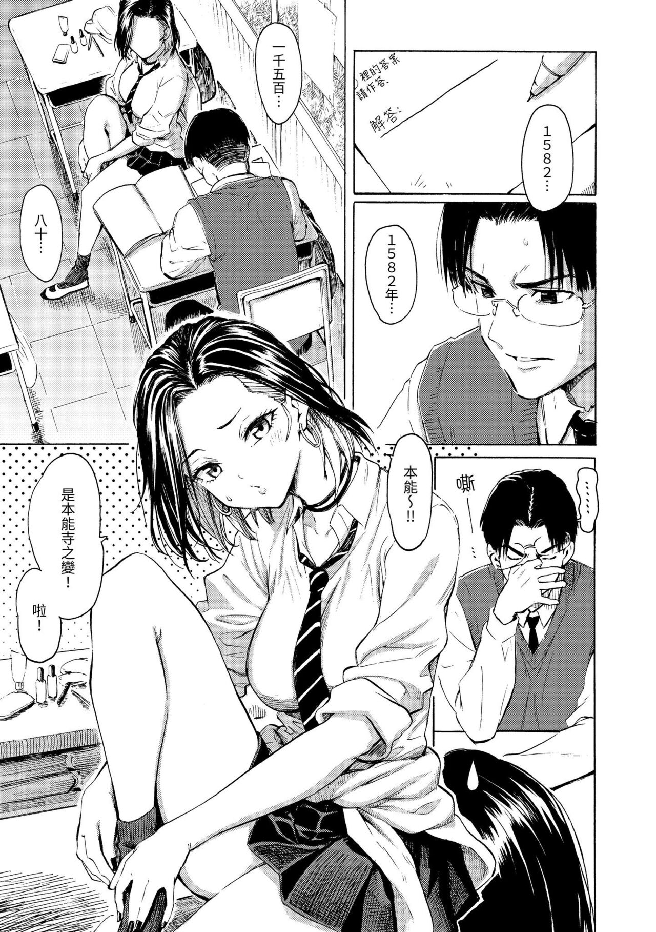 Hana flowers | 花 flowers page 9 full