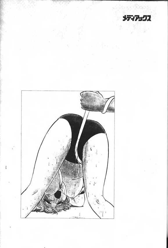 Reido no Shizuku page 2 full