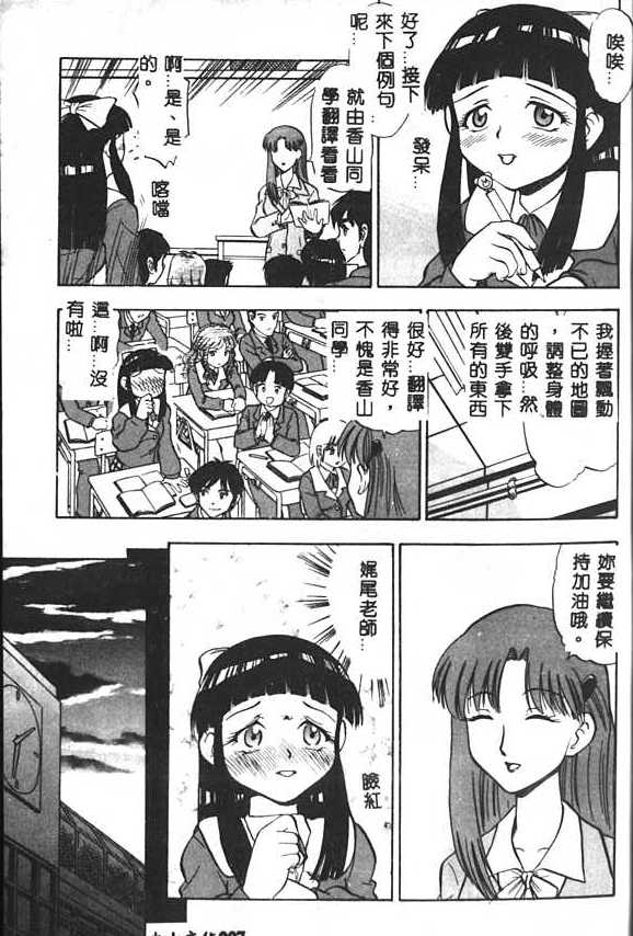 Reido no Shizuku page 7 full