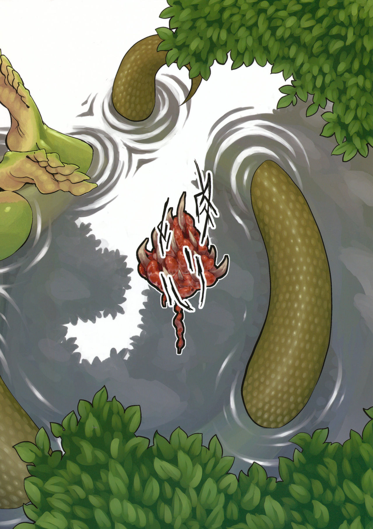 Jingai Shunman Se no Sho page 2 full