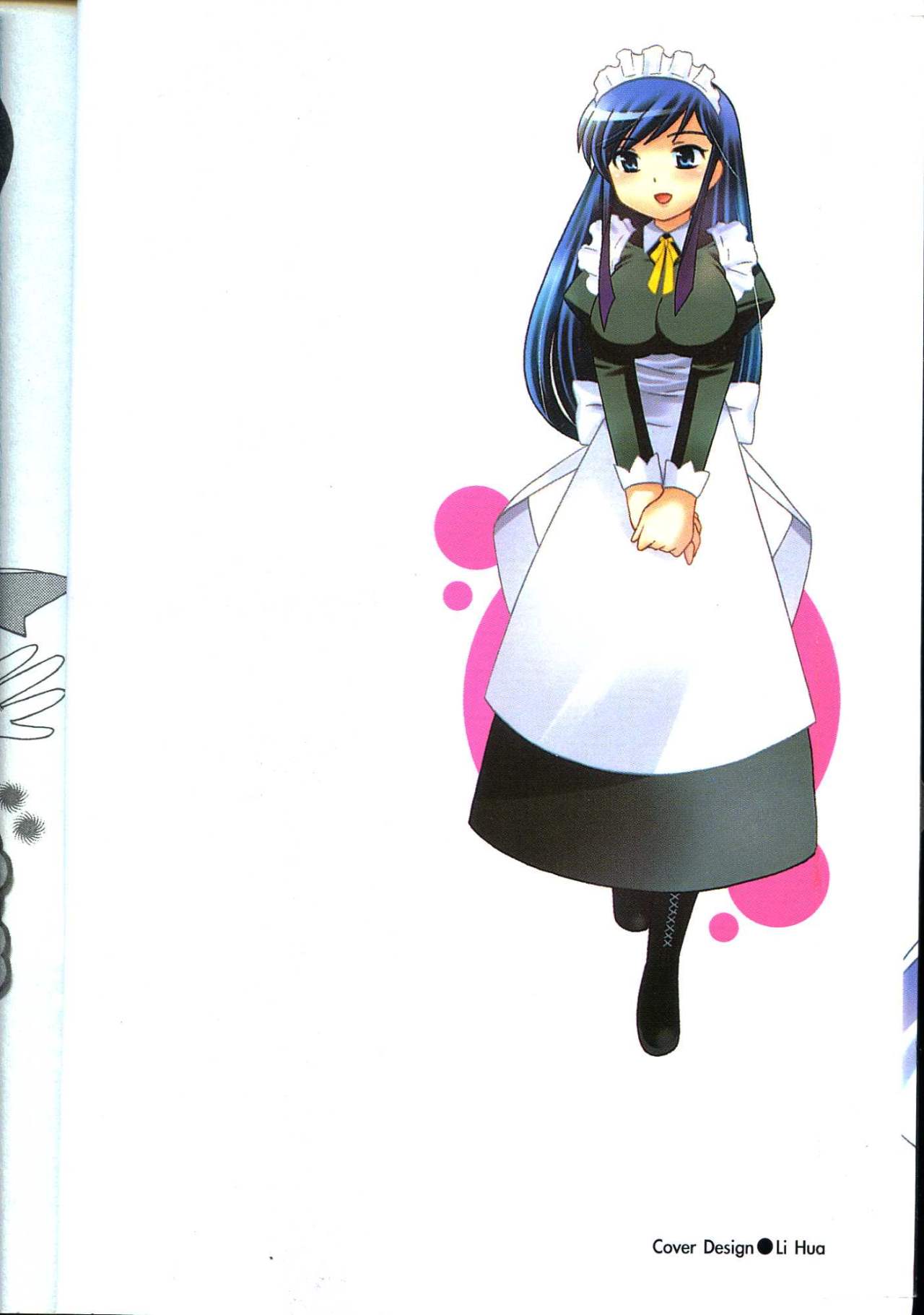 Maid wa Miracle Vol. 02 | 奇姬女僕 Vol. 02 page 2 full