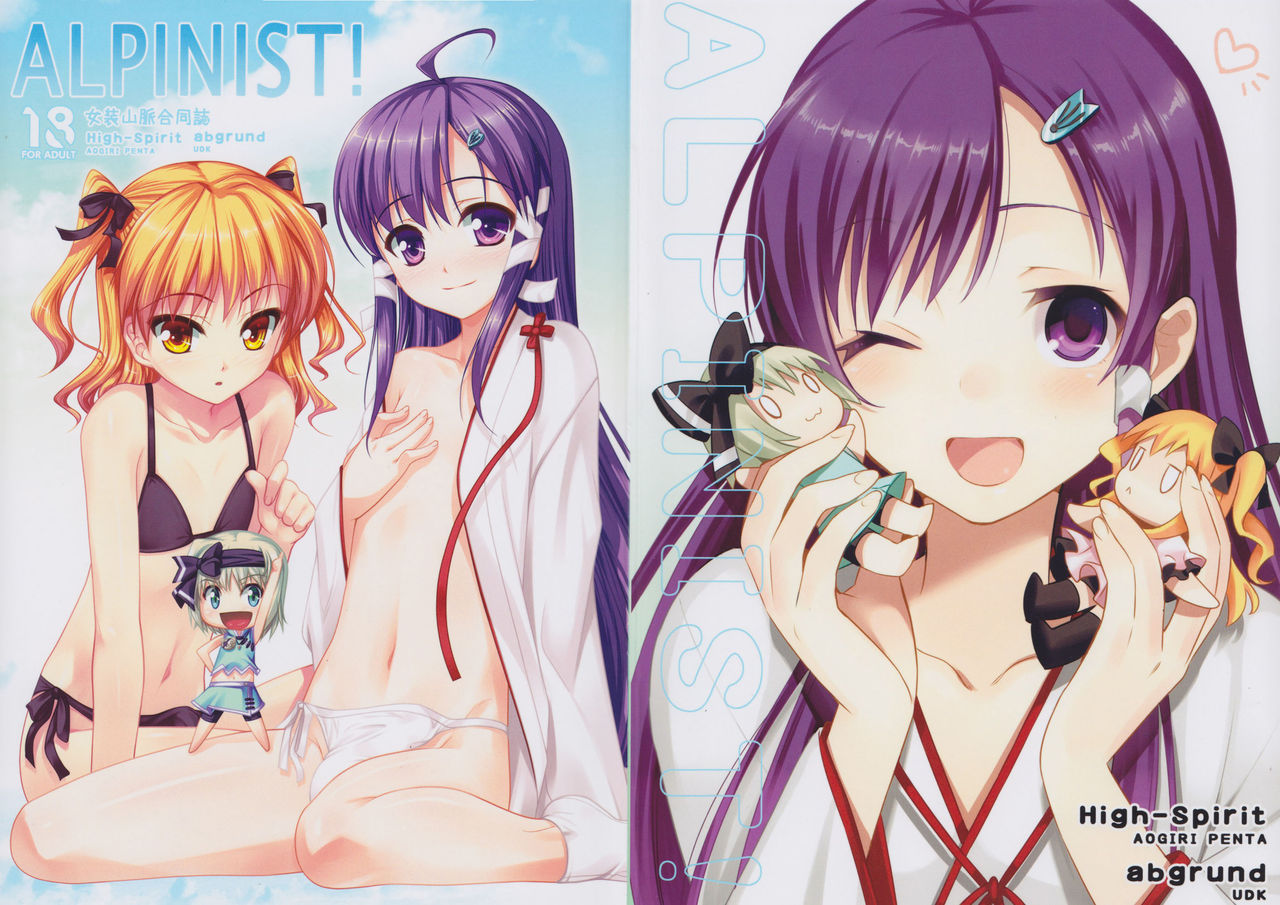 ALPINIST! page 2 full