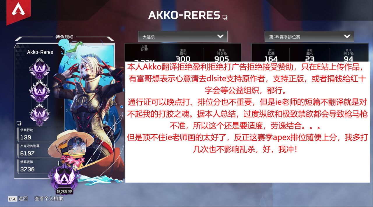 Saisho ni Atta Elf Omake | 转生异世界后第一个见到的精灵大姐姐竟然... page 4 full