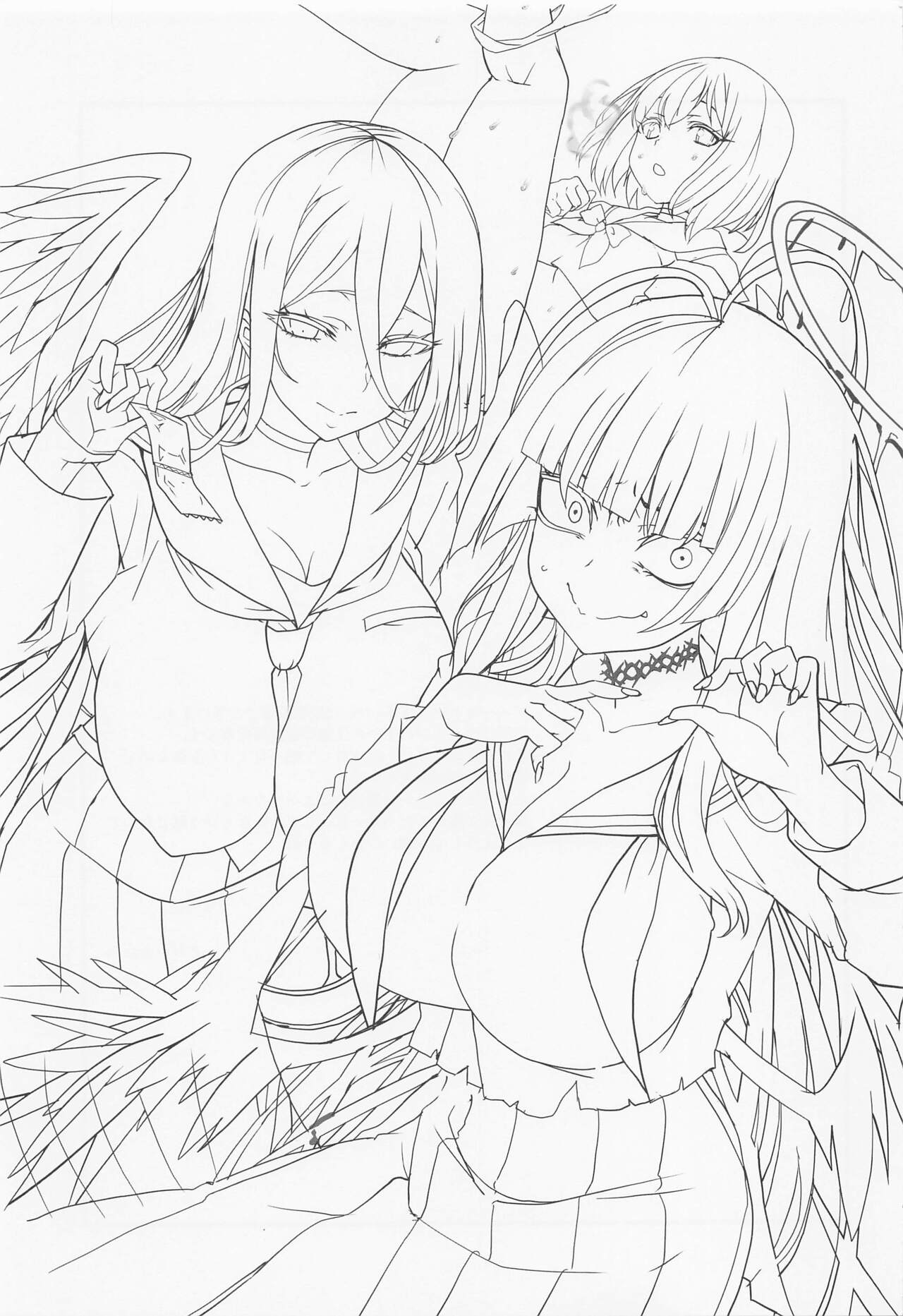 Seigi Jitsugen Iinkai page 3 full