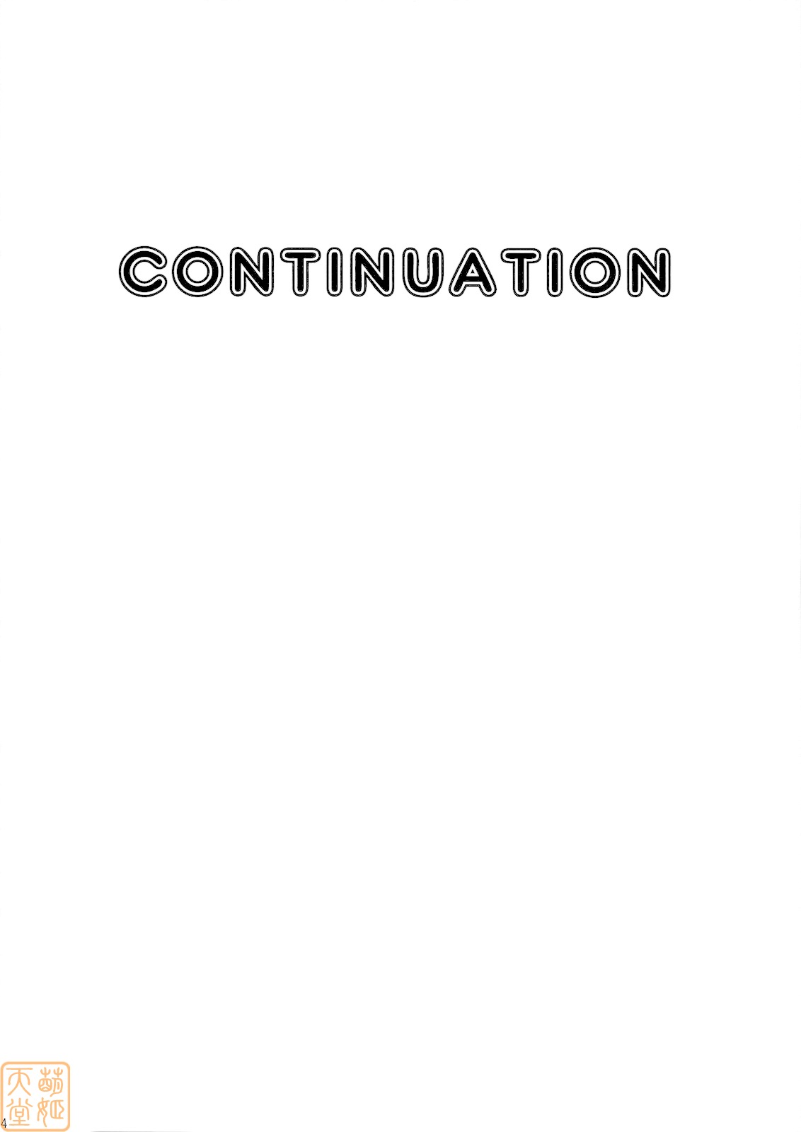 Continuation page 3 full