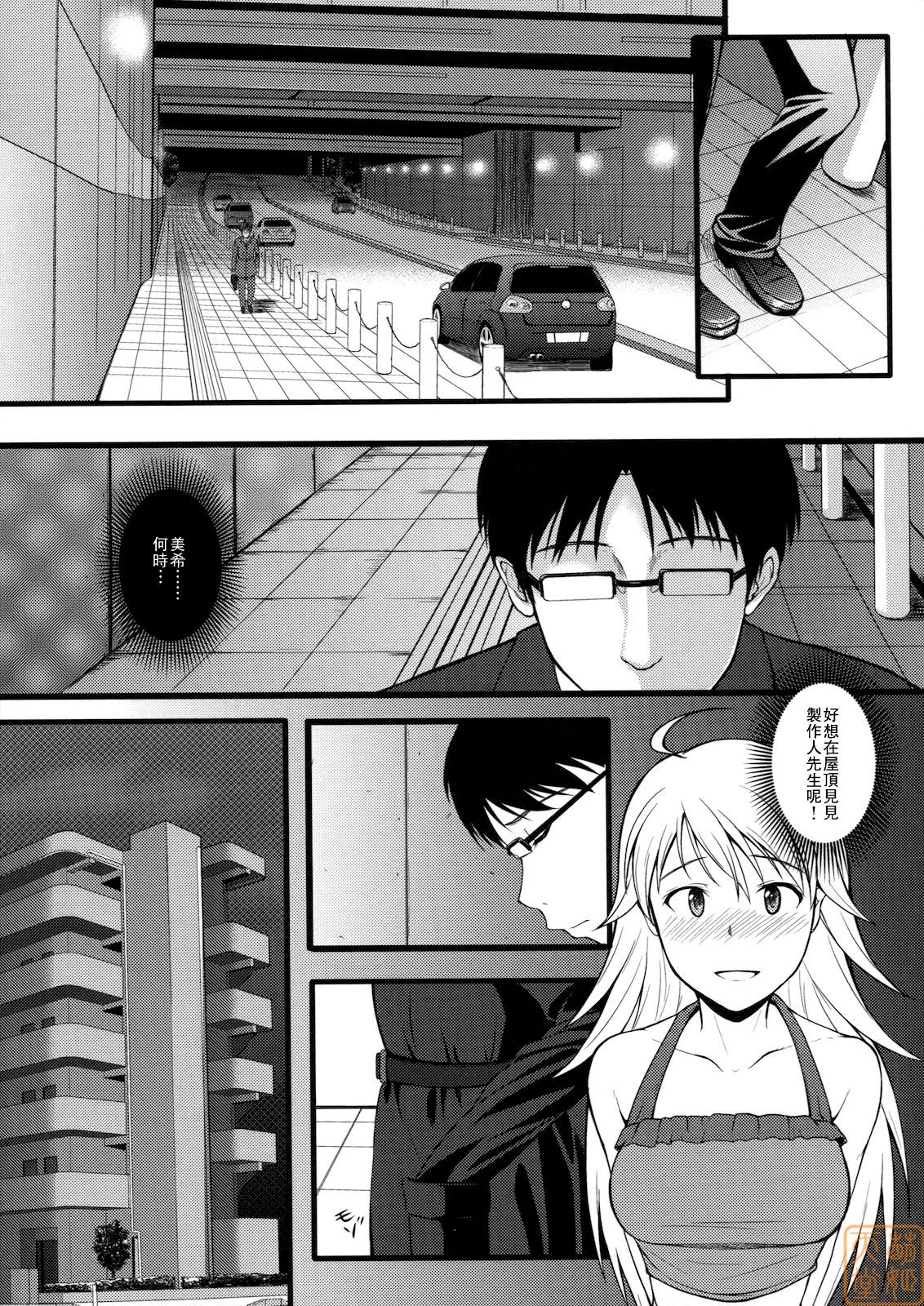 Continuation page 8 full