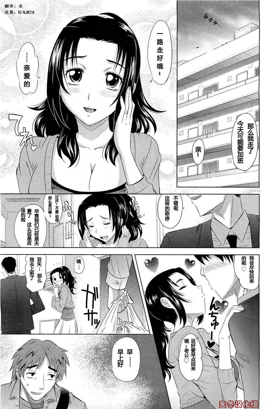 0930 -13-20930 page 1 full