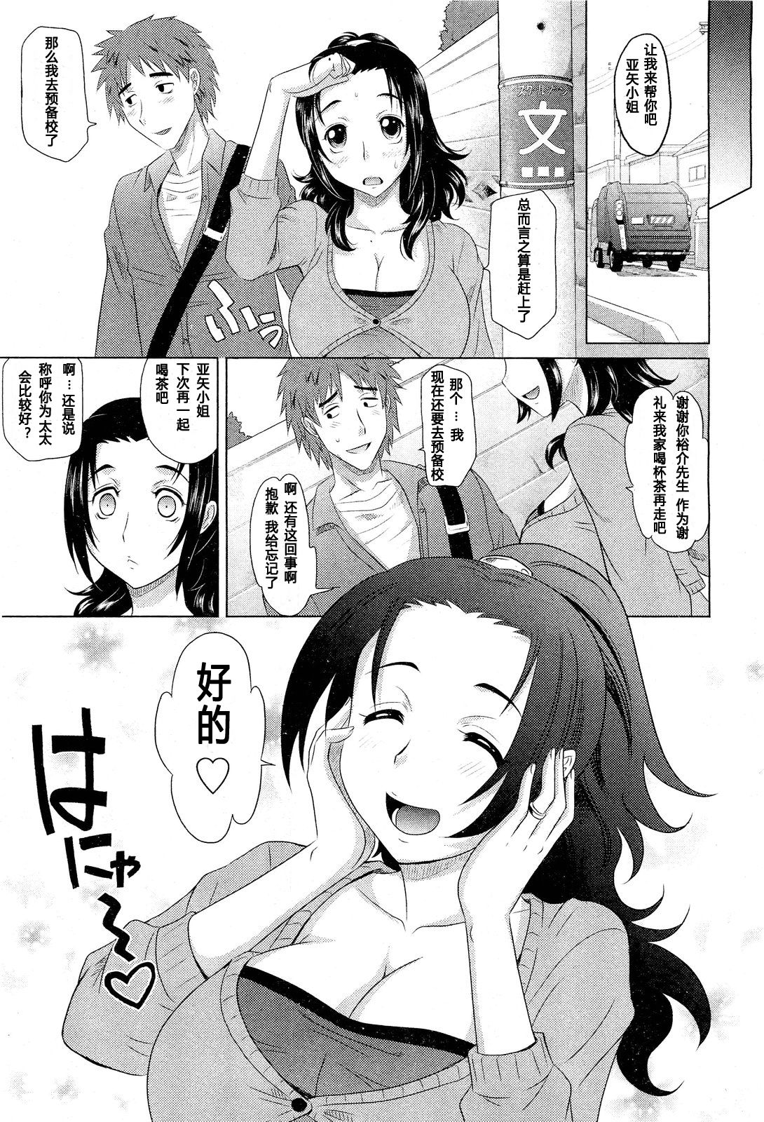 0930 -13-20930 page 4 full