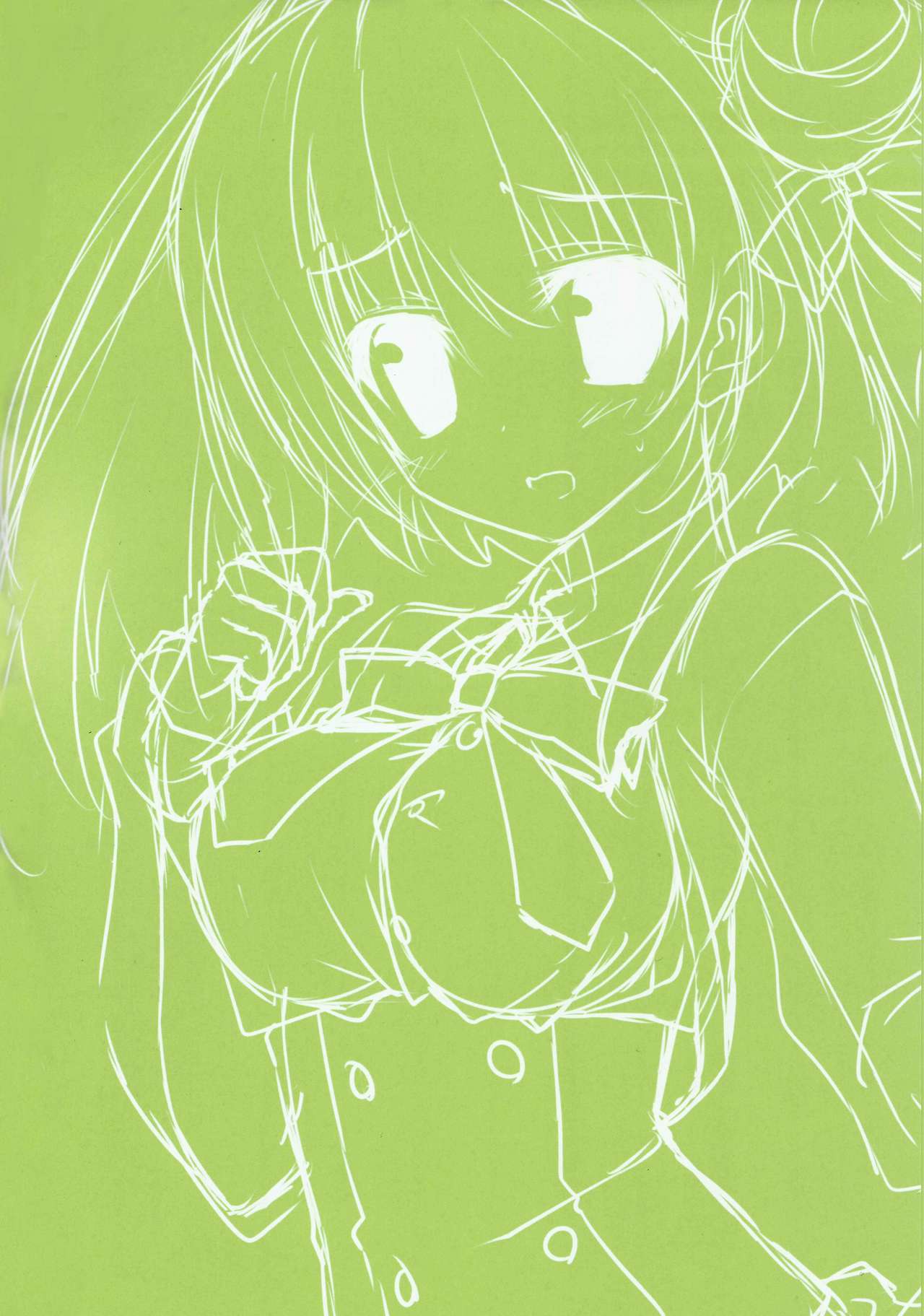 Soushisouai Ane Ecchi page 2 full