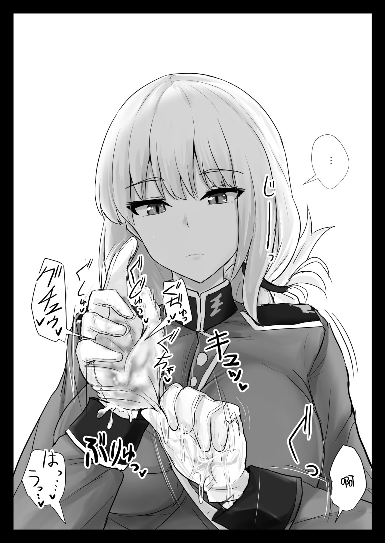 Ero Rakugaki Bon @ C97 page 5 full