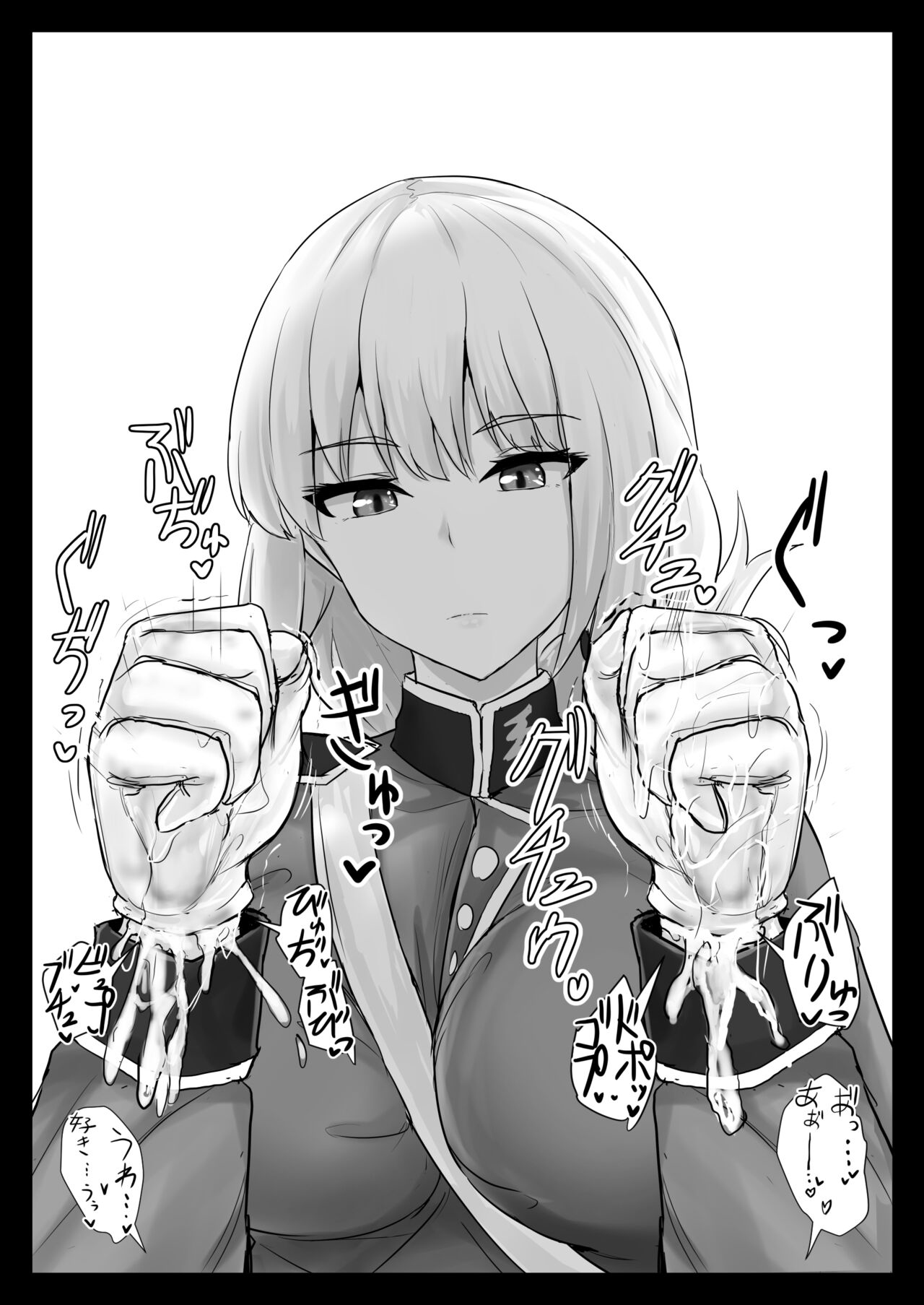 Ero Rakugaki Bon @ C97 page 7 full