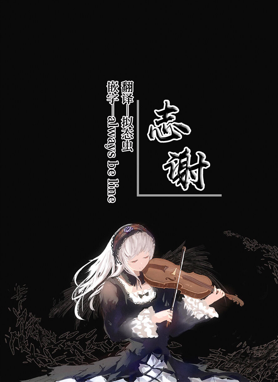 Bunny Hinana page 5 full