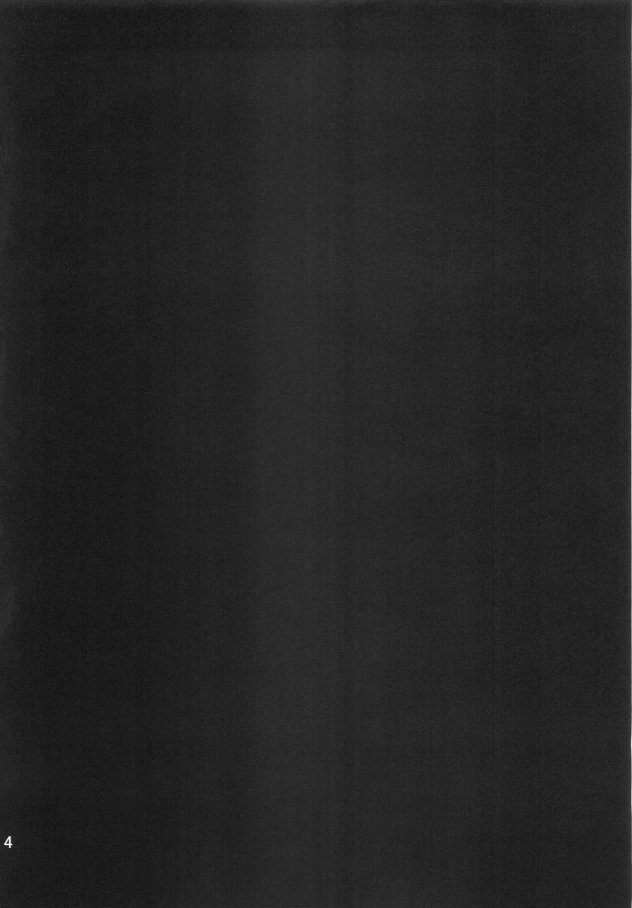 Super Eros! Nurunuru Esthe Hen page 3 full