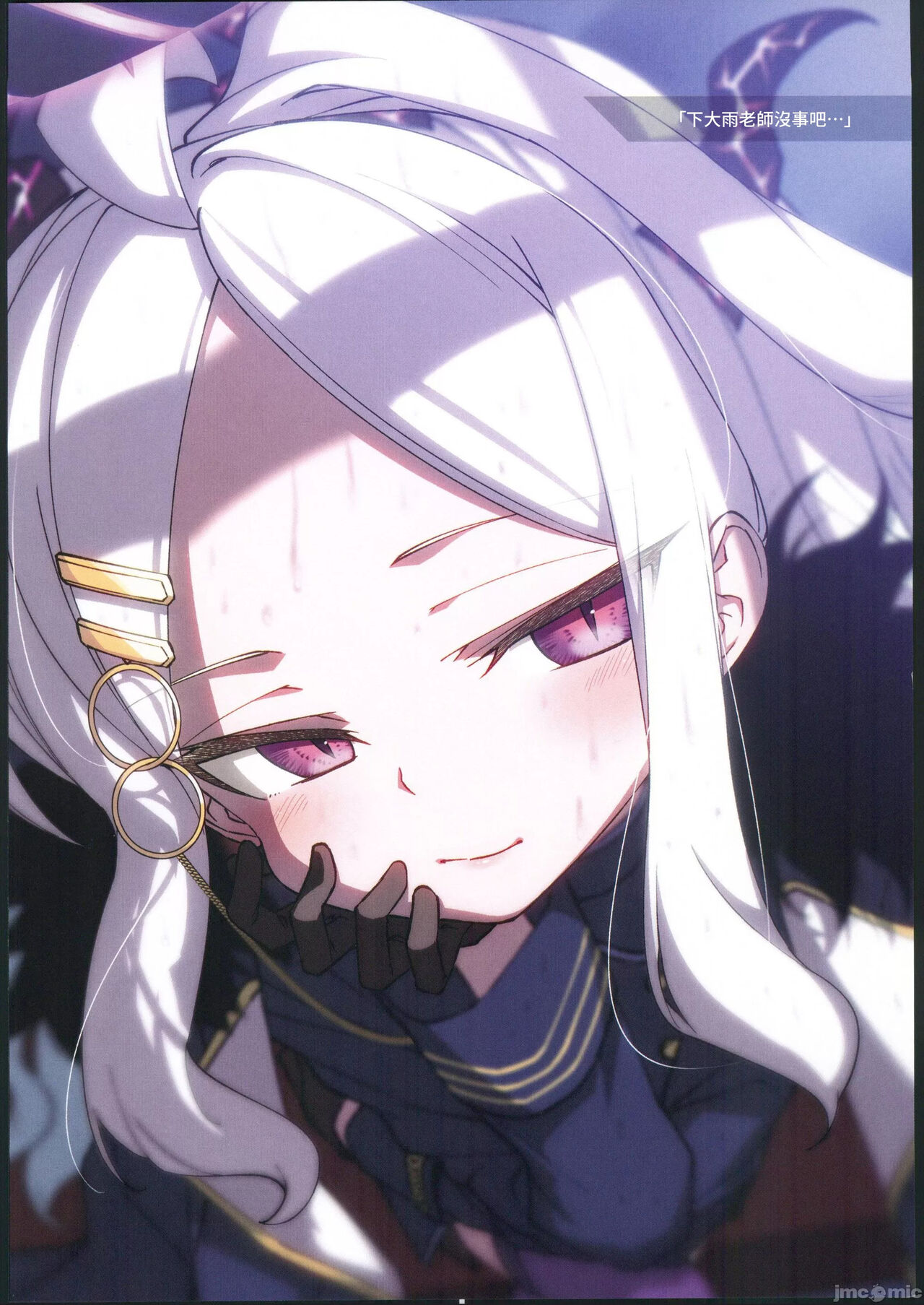 BluArch Echi E Oekaki-bu 2 page 3 full