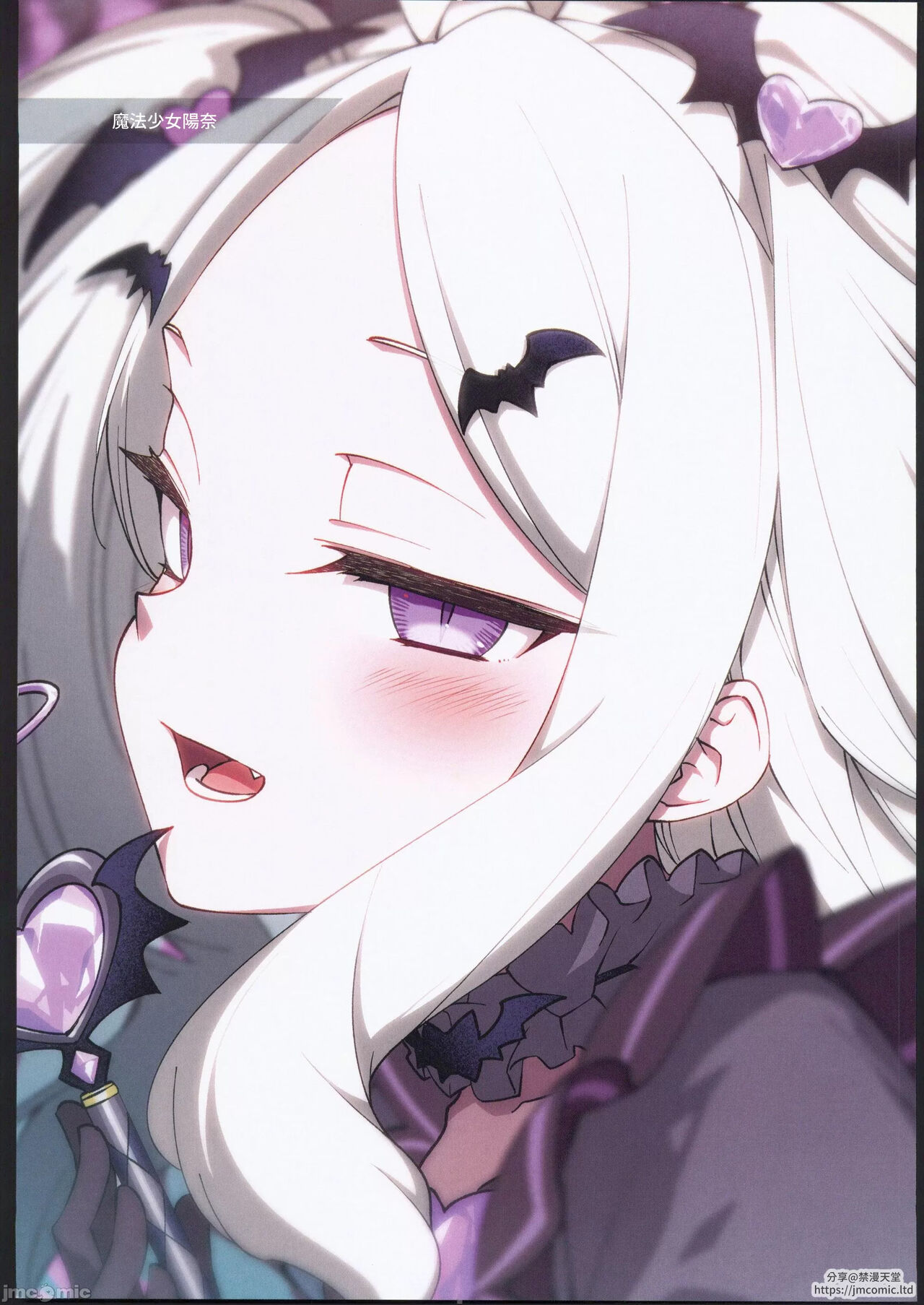 BluArch Echi E Oekaki-bu 2 page 4 full