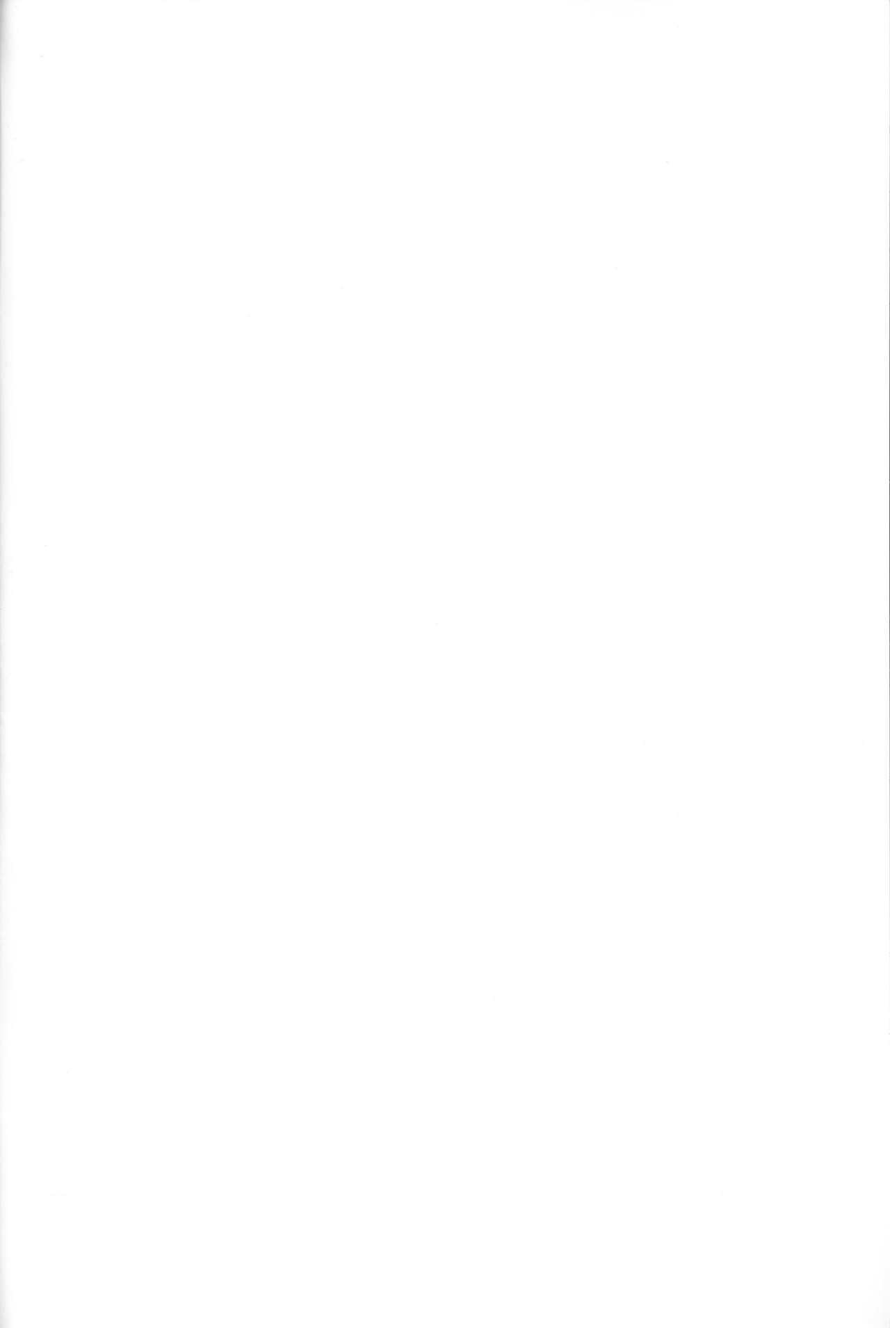 Naburi Itsu page 2 full