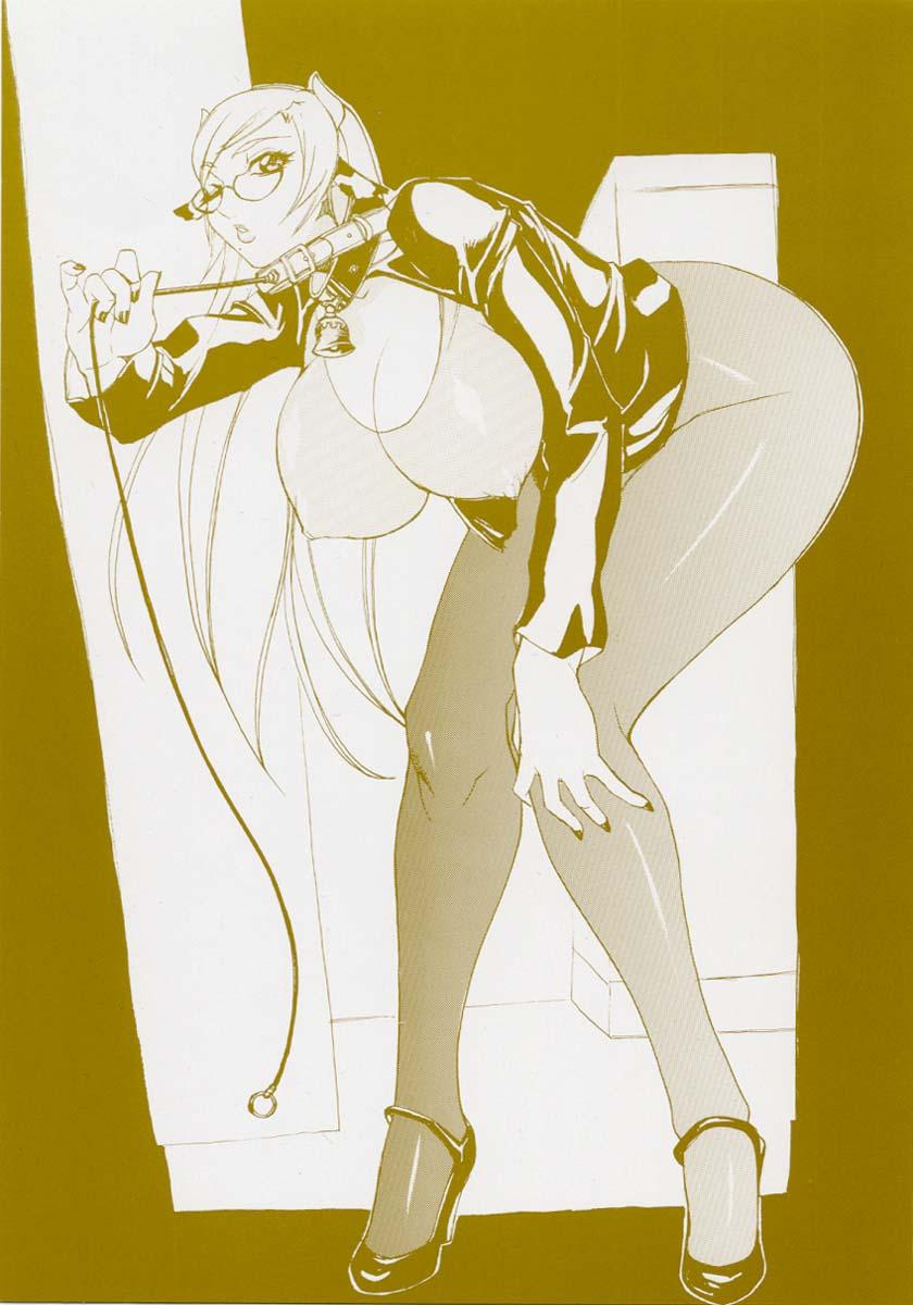 Ushigami-Hakase page 3 full