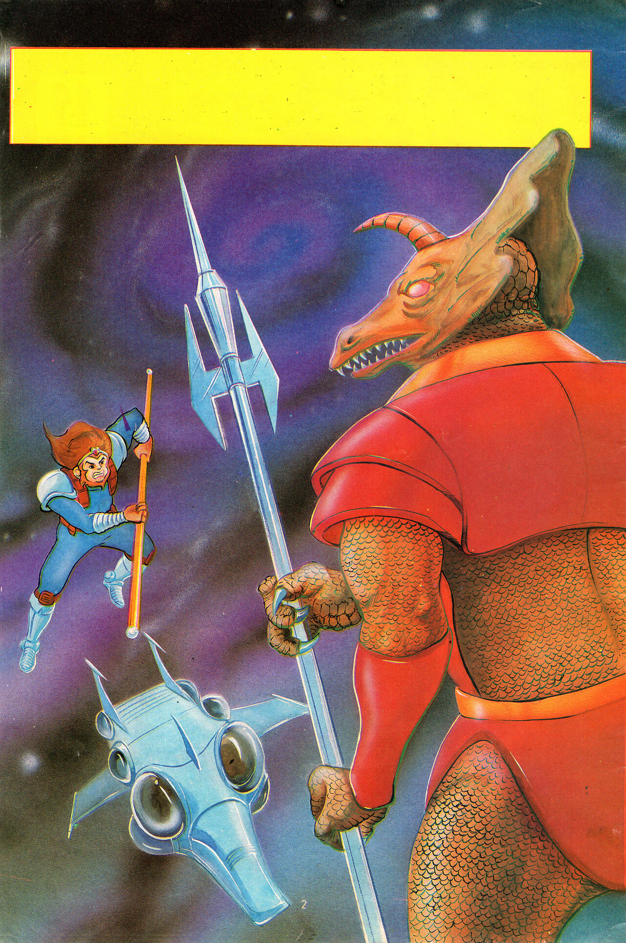 超时空猴王 11-15 page 2 full