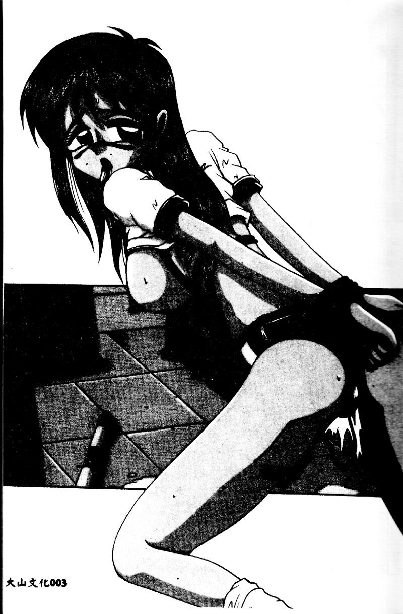 Etsu Gyaku no Jikan page 3 full