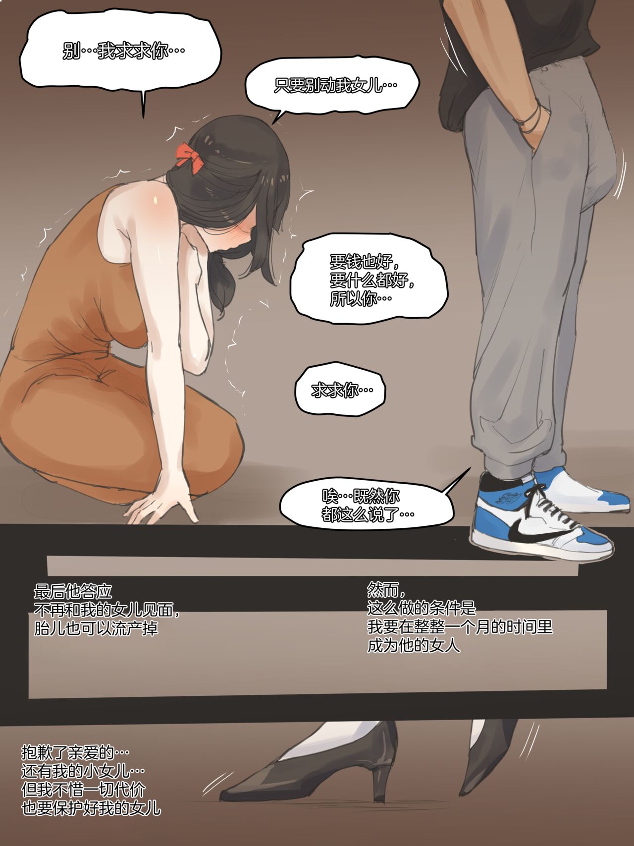 FATE PART 1 color page 10 full