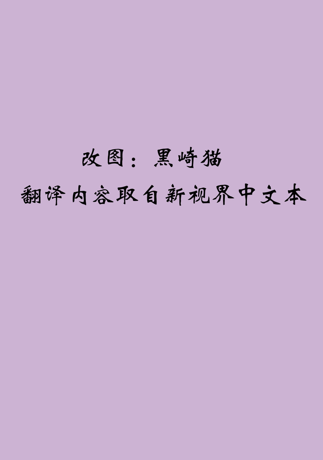 M Kyoushi Mochizuki Sensei no Himitsu page 9 full